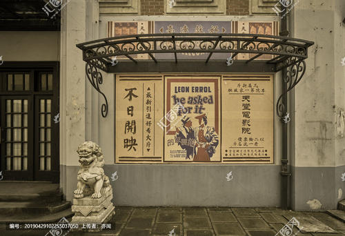 村里为什么办不动产证